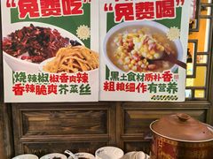 -咱屯子铁锅炖直营店(保利店)