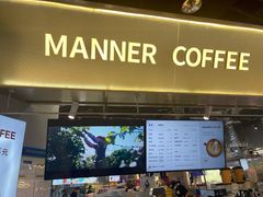 门面-Manner Coffee(壹方城店)