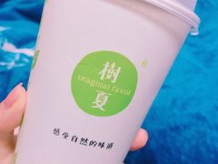 黑丸厚椰奶-树夏(金楠天街店)