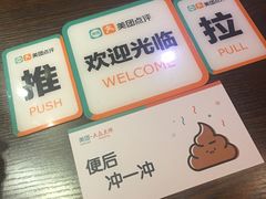 -辣风芹酱香米粉(新疆炒米粉软件园店)