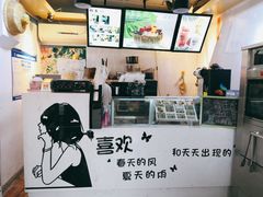 -津椰本·海南正宗椰奶清补凉(店一店)