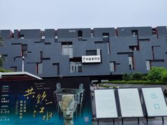 -广东省博物馆
