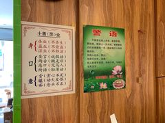 -素满香·素食自助餐厅(韩乐坊店)