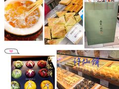 -南宋胡记(杭州河坊街店)