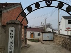 -冶山国家矿山公园