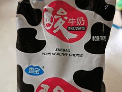 -永华米粉(总店)