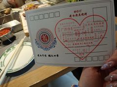 -老白清真烧烤(锦州旗舰店)