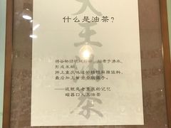 -大王油茶(磁器口店)