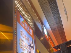-润泽园椰子鸡(汇一城店)