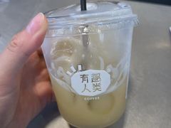 -有趣人类咖啡(永庆坊店)