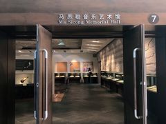 -广州人民艺术中心