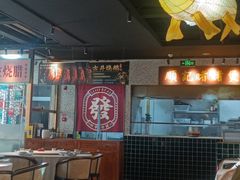 -顺鹅季·非遗烧鹅(六道口店)