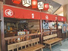 -稻前Taoki(方圆荟店)