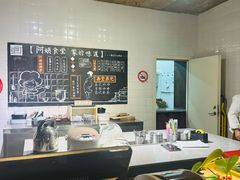-阿姨食堂