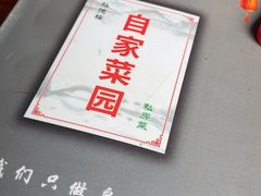 -弘德楼·自家菜园(朱家角古镇店)