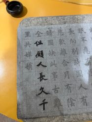 -奈尔宝·国风主题儿童乐园·亲子餐厅(豫园商城店)
