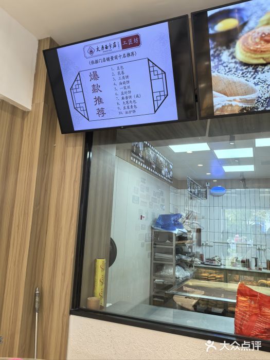 太原面食店(解放路店)图片