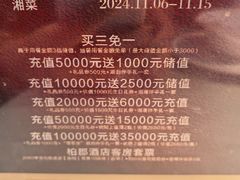 -冰火楼(梦泽园店)