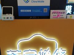 -乐邦快修手机电脑维修回收(打浦桥日月光店)