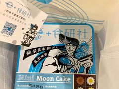 -e+粉店(康王北路店)