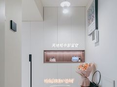 -研筑国际设计事务所(总店)