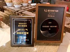 -湖滨28中餐厅·西湖宴·杭州君悦酒店