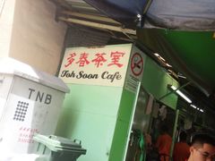 -多春茶室