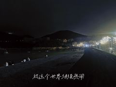 -乌石塘景区