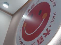 -螺大喜螺蛳粉火锅(雍和宫店)
