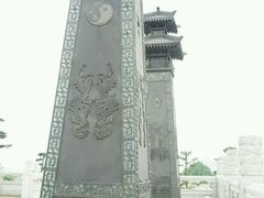 android_upload_pic-广东圆玄道观