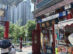 -桂发祥·直营(古文化街店)