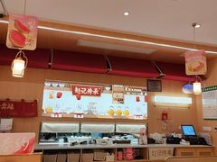 -赵记传承·中式甜品(中山石岐大信店)
