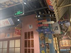 -姜胖胖韩式自助烤肉(光明万达店)