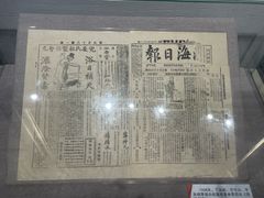 -烟台山景区