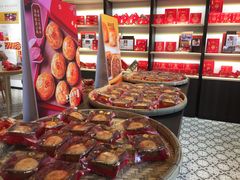 -喜万年年.嫁女饼.顺德特产(华侨城店)