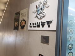 -神仙雪浓汤(明洞店)