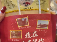 -东方饺子王(工农大路店)