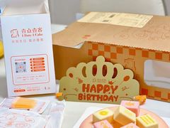-壹点壹客·生日蛋糕(南山店)