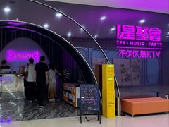-星聚会KTV(上海松江万达店)