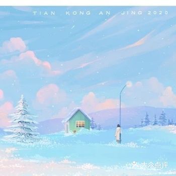 用宫崎骏的方式，跟你说晚安 | 娜娜老师板绘作品欣赏