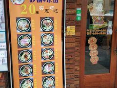 门面-海派铜锣湾(打浦路店)