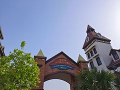 -歌斐颂巧克力小镇