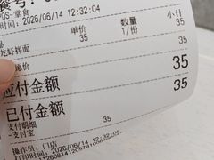-常熟炒浇面馆(蓝旗街店)