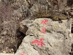 -丹东天桥沟景区