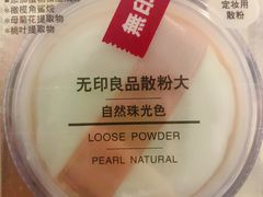 -MUJI无印良品(万象城店)