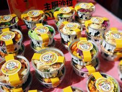 -鹏欣水游城