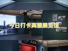 -江苏省美术馆(长江路新馆)