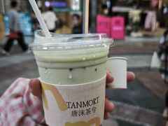 -唐沫茶兮(仓山万达金街店)