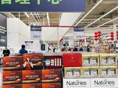 -山姆会员商店(杨桥西路店)