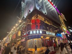 -阿财老铺·老蚌埠龙虾城(华夏总店)